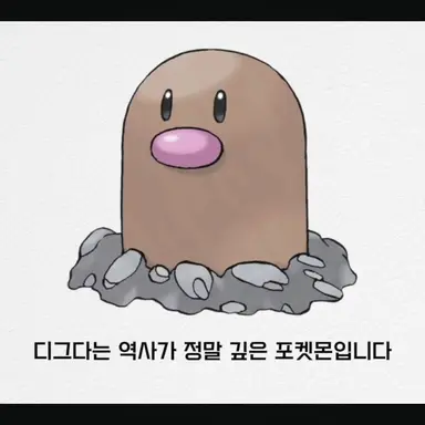 Profile image of 디그다