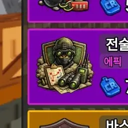 Profile image of 전술가