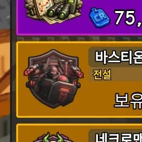 Profile image of 바스티온