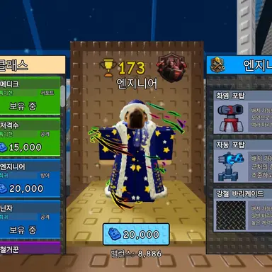 Profile image of 엔지니어