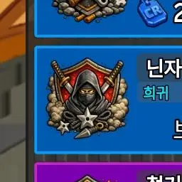 Profile image of 닌자
