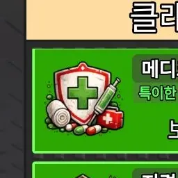 Profile image of 메디크