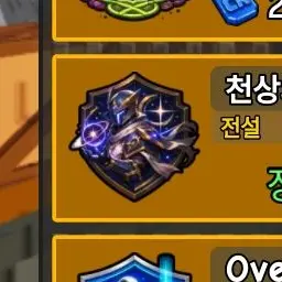 Profile image of 천상의