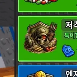 FrankNerve8600의 좀비아레나