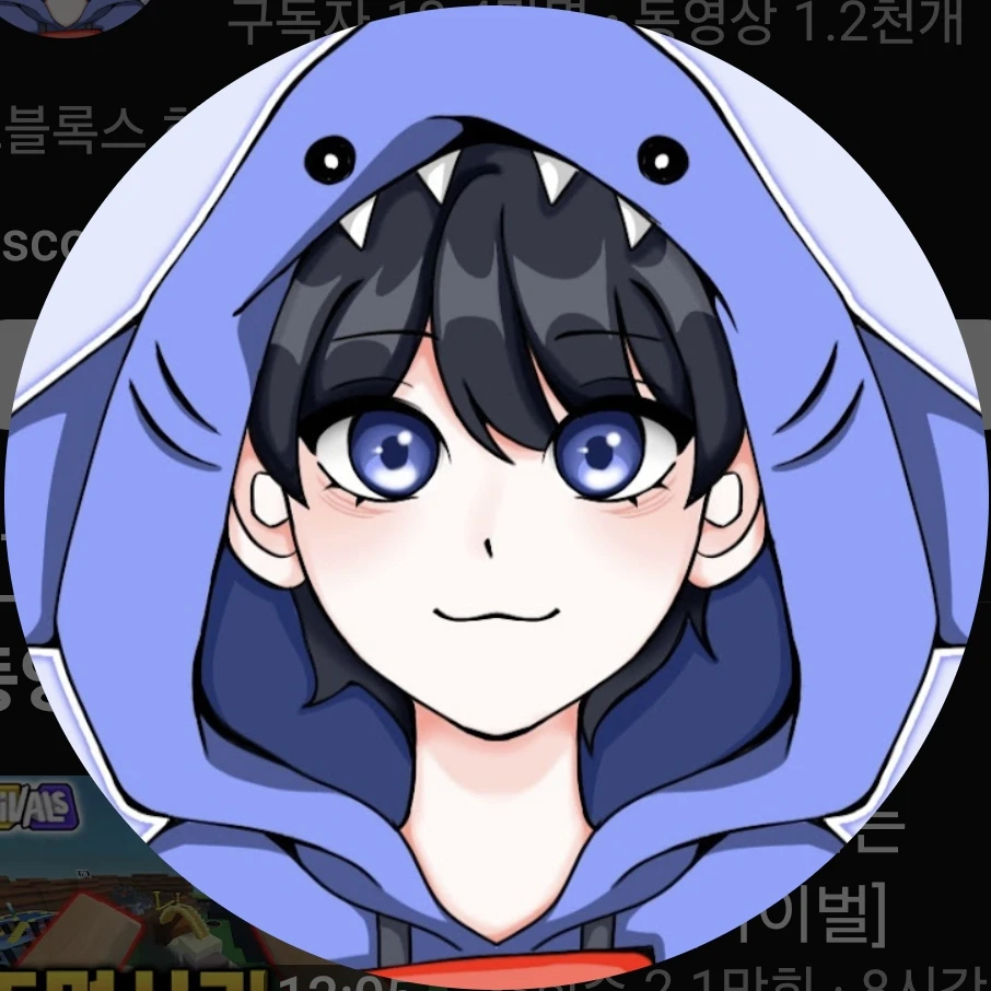 신생크루