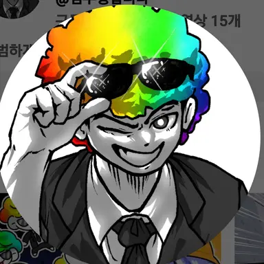 Profile image of 우웡