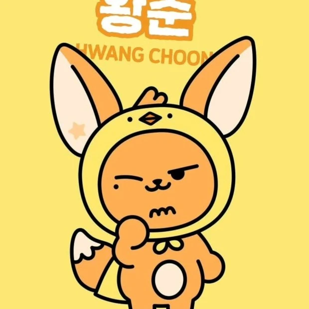 황춘이