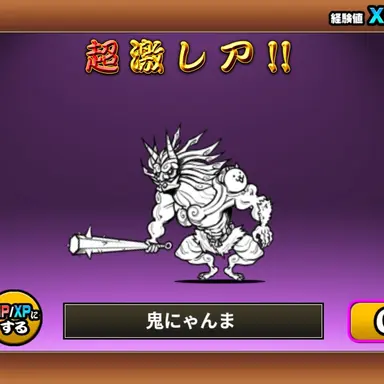 Profile image of 敵