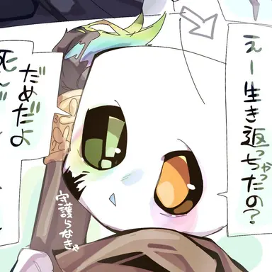 Profile image of インク
