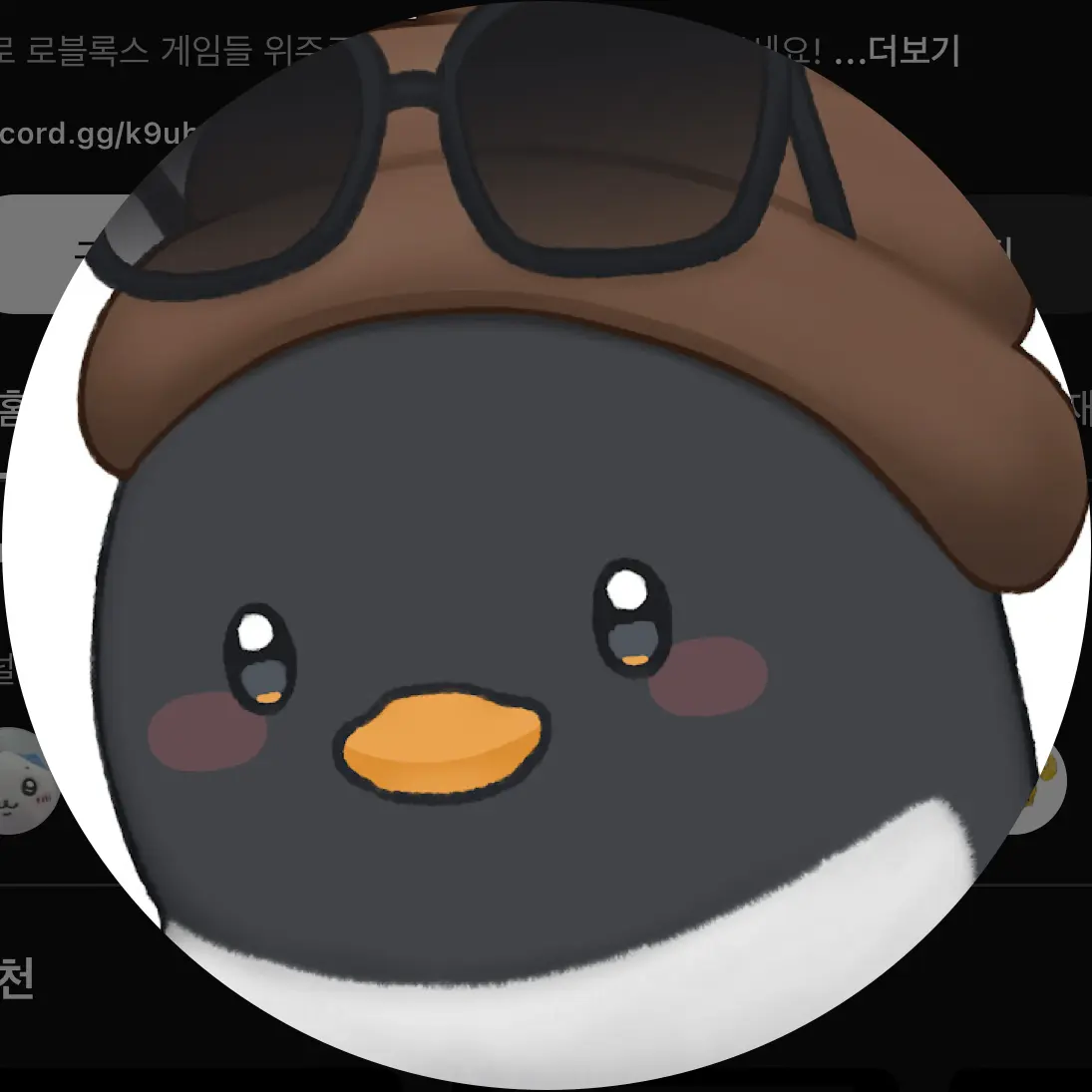 Woridnzm의 마법 아카데미