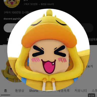 Profile image of 꽥