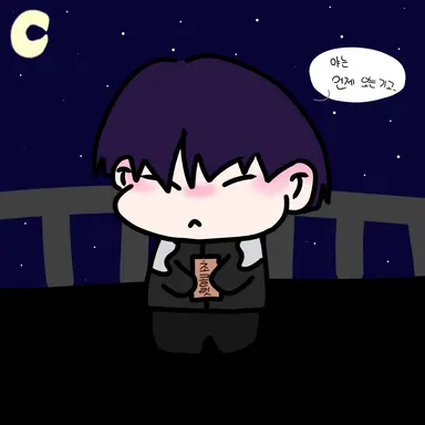 Profile image of 호시나 소우시로