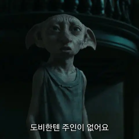 UnfitMacaw9143의 실업자 도비