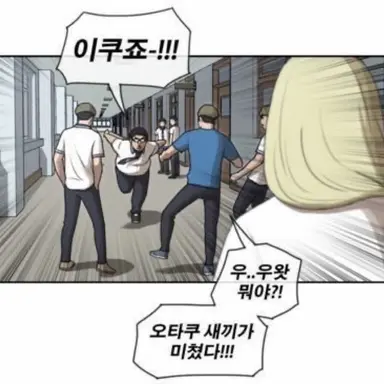 Profile image of 오카미