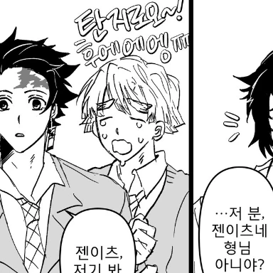 아가츠마 젠이츠