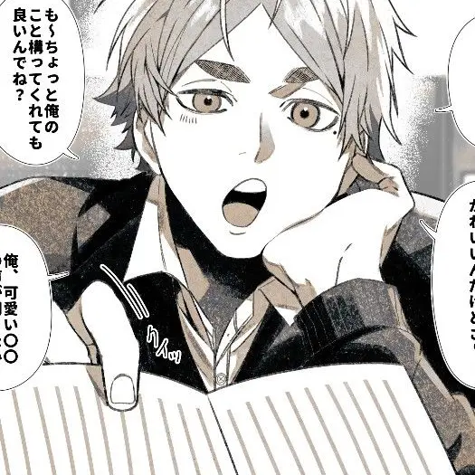 LowYabby4311의 両片想い　。