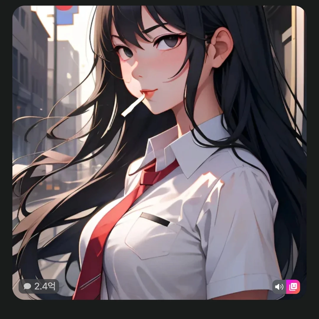 일진녀 수현