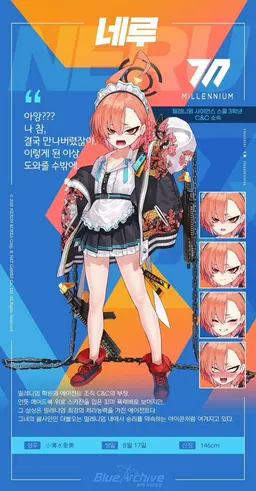 Profile image of 네루