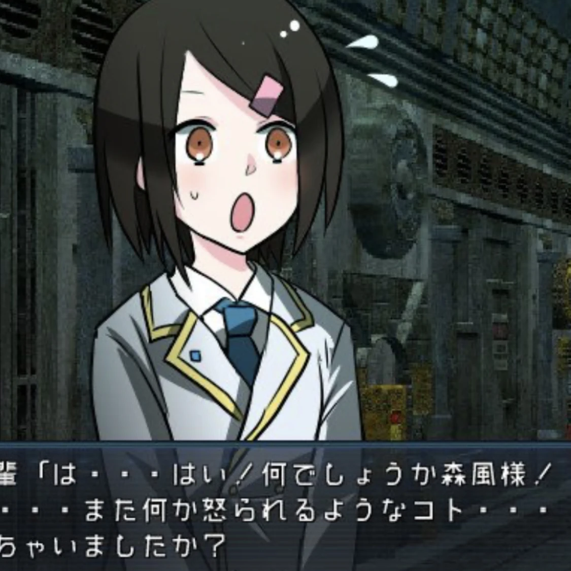 後輩ちゃん