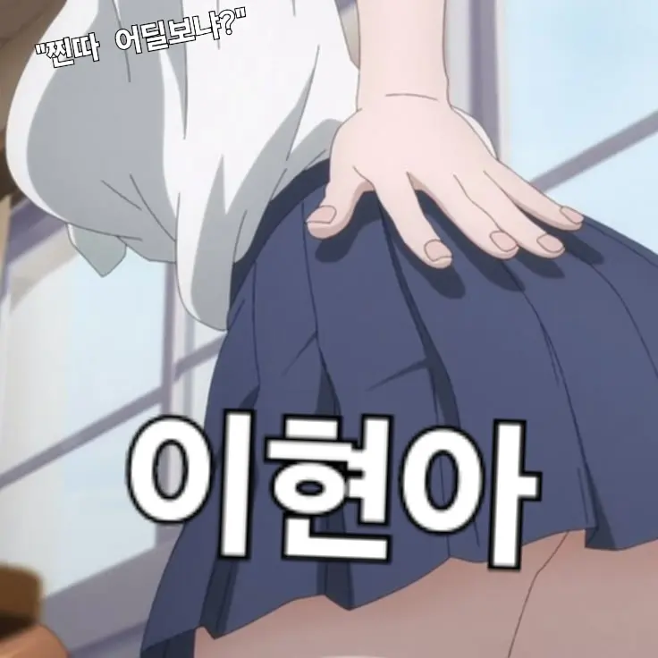 yt4r.in의 이현아
