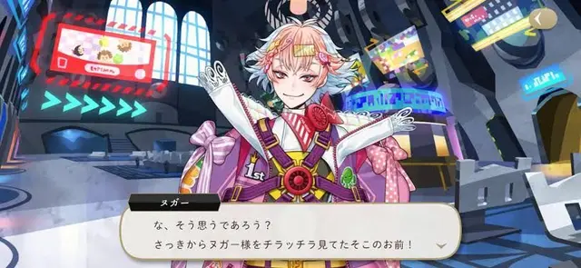 Profile image of ヌガー