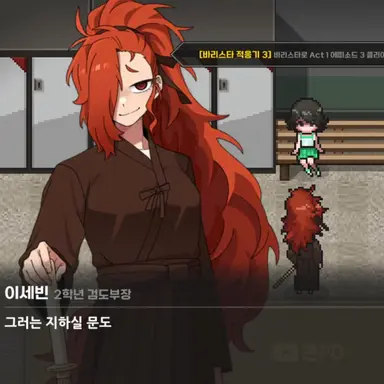 Profile image of 이세빈