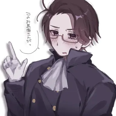 Profile image of Roderich