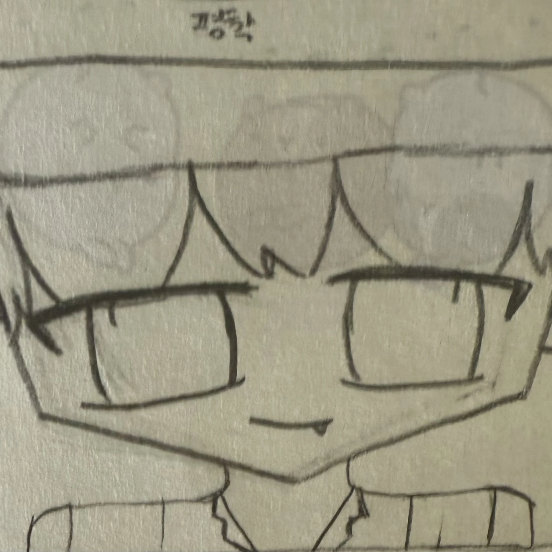 평학