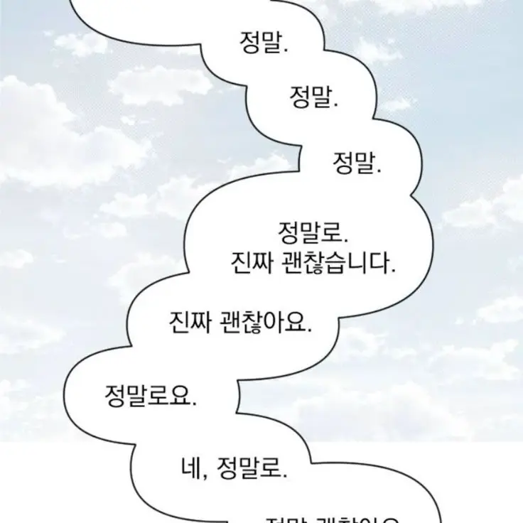 ilovezeta_Nyang의 아무것도 모르겠지만 나는 너를 좋아해