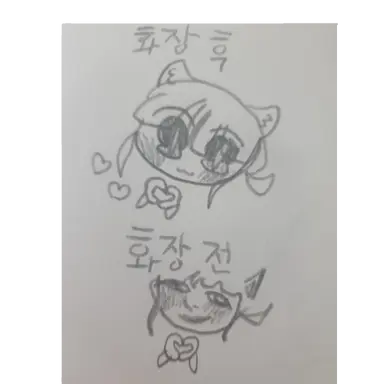 Profile image of 여울