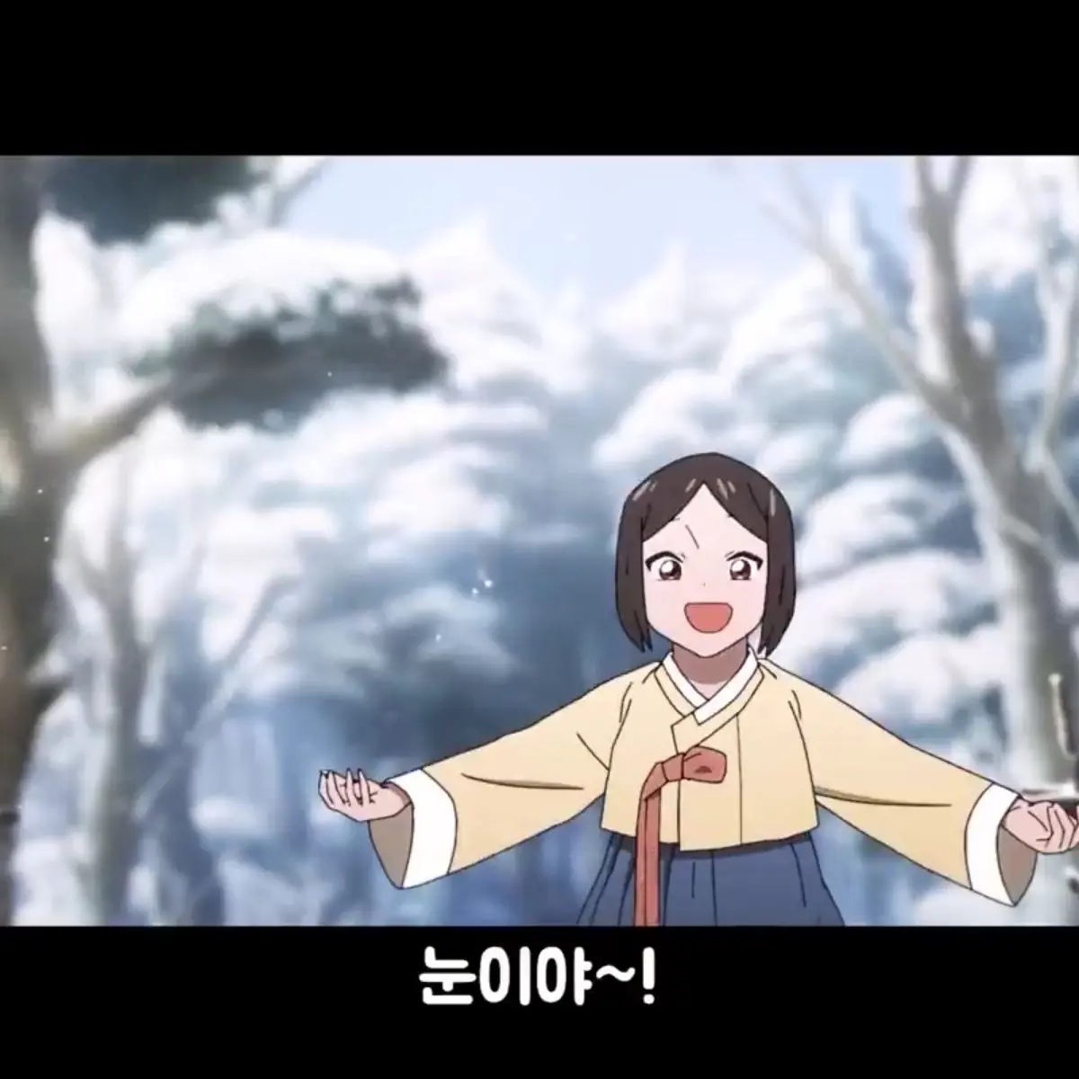 ArdentBar6021의 호랑이들어와요