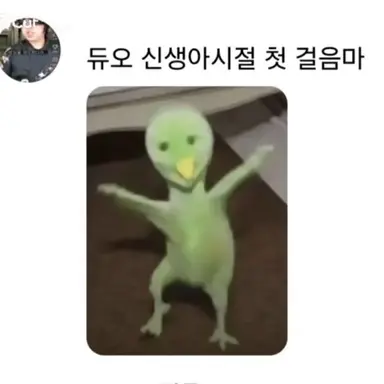 Profile image of 죄송합니다ㅏㅏ