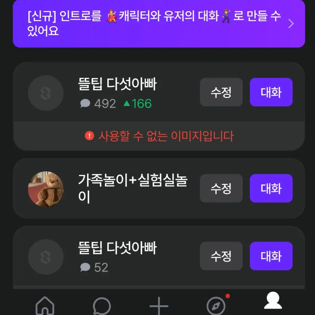 GrassyCoral5242의 뜰팁 다섯아빠
