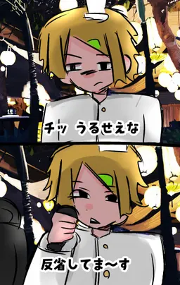 Profile image of ザグ