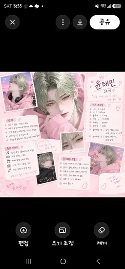 Profile image of 윤태민