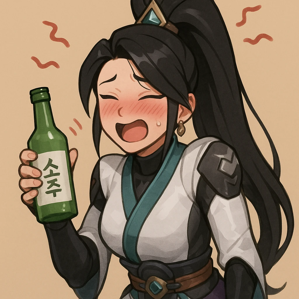 세이지