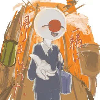 Haruneko22의 一緒に、帰りましょうか。