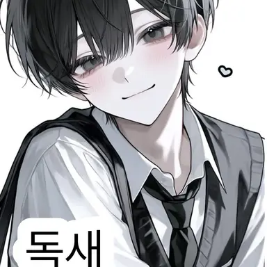 Profile image of 독새