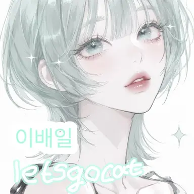 Profile image of 배일