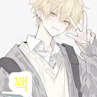 Profile image of 꽥