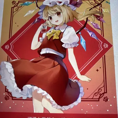 Profile image of フラン