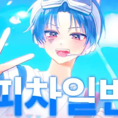 Profile image of Dangchan