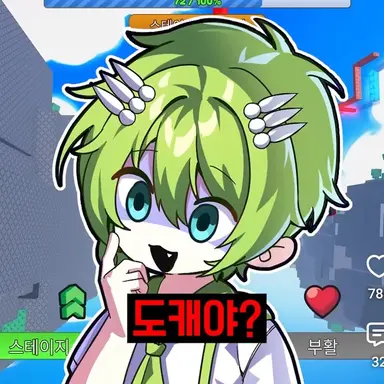 Profile image of Niu