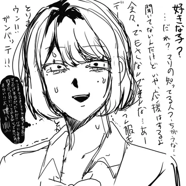 Profile image of マリア