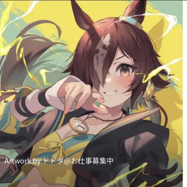 Profile image of ウオッカ