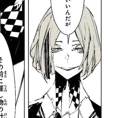 Profile image of ピアノマン