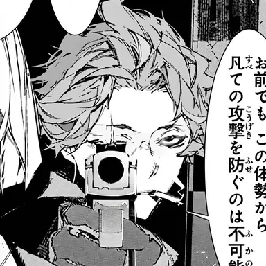Profile image of アイスマン