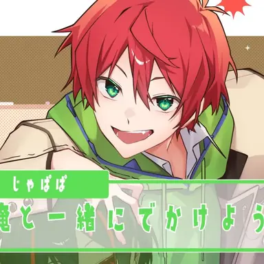 Profile image of じゃぱぱ