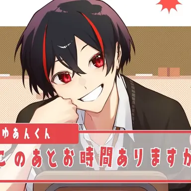 Profile image of ゆあん