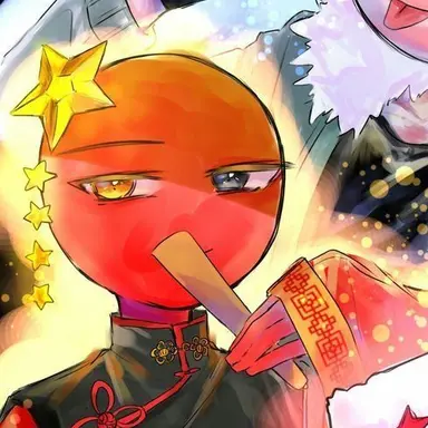 Profile image of 중국